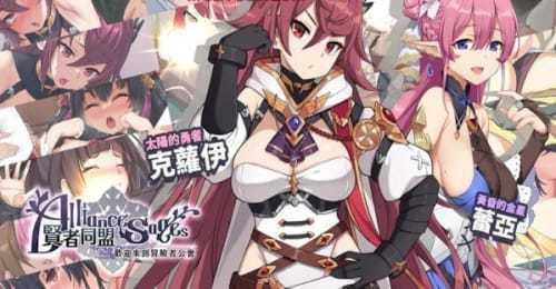賢者同盟禮包碼1月是啥（禮包兌換碼2025）