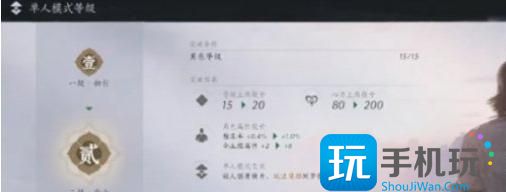 燕云十六聲等級突破任務有什么（等級突破任務攻略一覽）