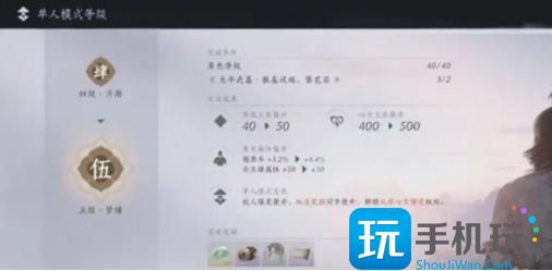 燕云十六聲等級突破任務有什么（等級突破任務攻略一覽）