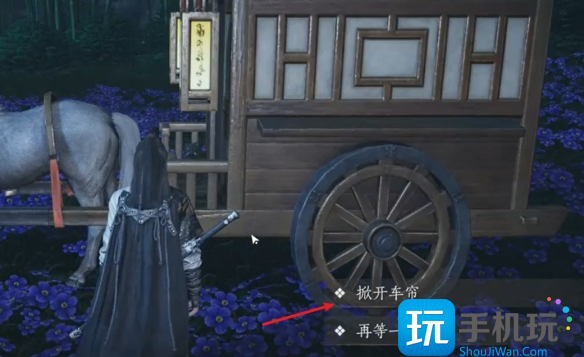 燕云十六聲花下眠隱藏任務如何做（花下眠隱藏任務攻略一覽）