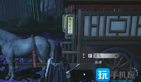 燕云十六聲花下眠隱藏任務如何做（花下眠隱藏任務攻略一覽）