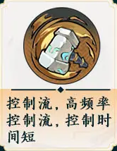 掌門下山錘系怎樣玩（錘系玩法教學一覽）