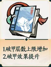 掌門下山錘系怎樣玩（錘系玩法教學一覽）
