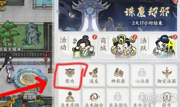 掌門下山修為如何獲得(修為獲取攻略一覽)