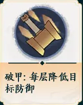 掌門下山錘系怎樣玩（錘系玩法教學一覽）