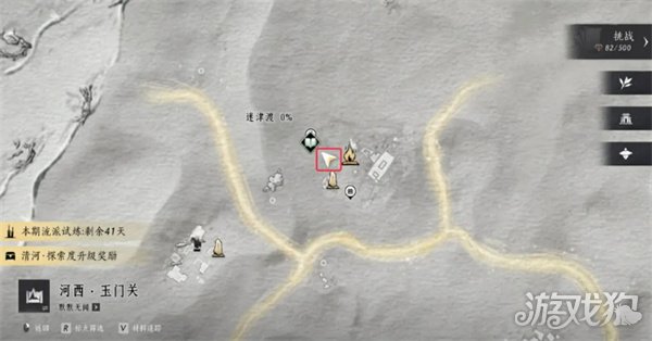 燕云十六聲河西迷津渡見(jiàn)聞在什么位置（河西迷津渡見(jiàn)聞具體位置介紹）