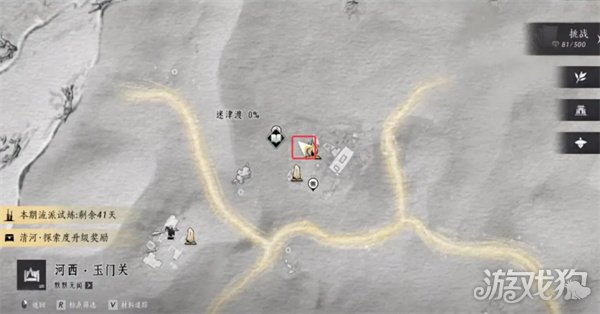 燕云十六聲河西迷津渡見(jiàn)聞在什么位置（河西迷津渡見(jiàn)聞具體位置介紹）