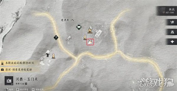 燕云十六聲河西迷津渡見(jiàn)聞在什么位置（河西迷津渡見(jiàn)聞具體位置介紹）