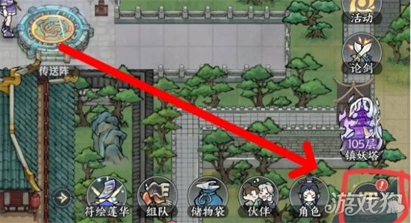 掌門下山修為如何獲得（修為獲取攻略一覽）