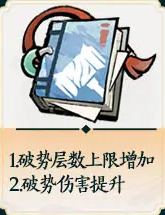 掌門下山錘系怎樣玩（錘系玩法教學一覽）