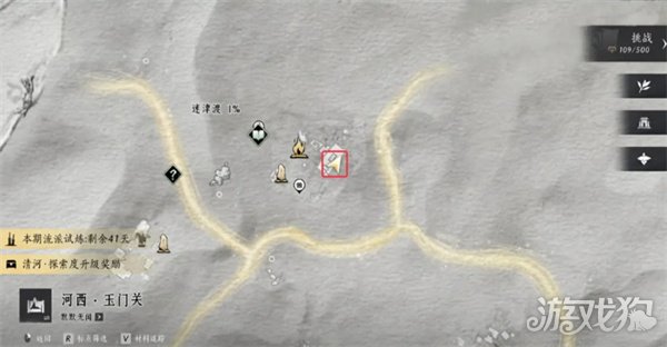燕云十六聲河西迷津渡見(jiàn)聞在什么位置（河西迷津渡見(jiàn)聞具體位置介紹）