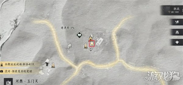 燕云十六聲河西迷津渡見(jiàn)聞在什么位置（河西迷津渡見(jiàn)聞具體位置介紹）