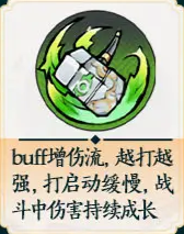 掌門下山錘系怎樣玩（錘系玩法教學一覽）