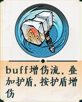 掌門下山錘系怎樣玩（錘系玩法教學一覽）