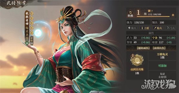 封神開天龜靈圣母陣容如何搭配指南（龜靈圣母陣容搭配攻略一覽）
