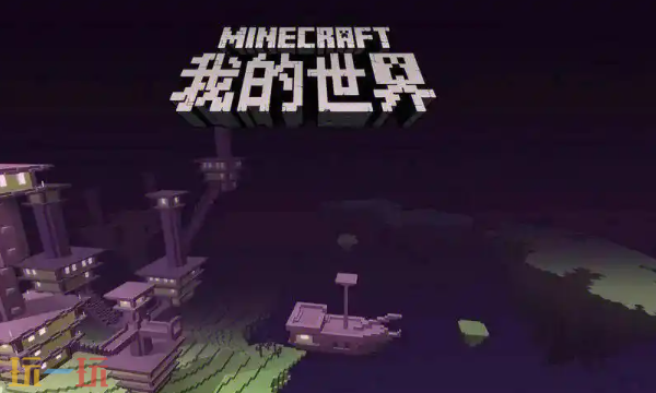 我的世界鉆石斧如何合成（高級(jí)裝備合成指南2025）