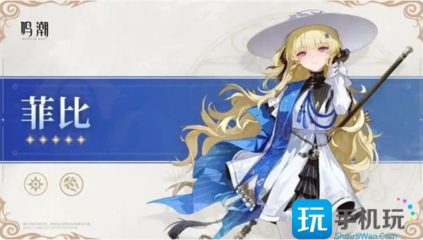 鳴潮2.1前瞻直播兌換碼有什么（2.1前瞻直播兌換碼介紹）