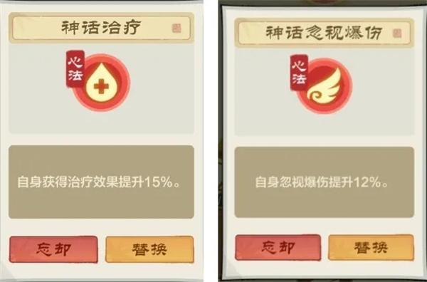 小小英雄武松劍氣刀陣容如何搭配（武松劍氣刀陣容搭配攻略一覽）