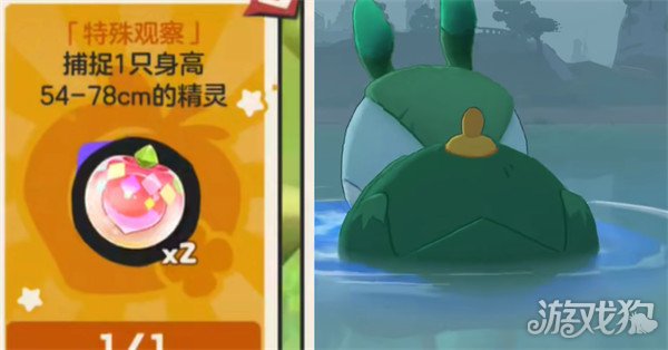 洛克王國世界可可果掛件如何獲得（可可果掛件獲取攻略一覽）