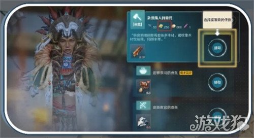 荒野起源閱歷如何獲得（閱歷獲得方法一覽）