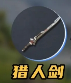 荒野起源新手武器如何選(新手武器選擇推薦2025)