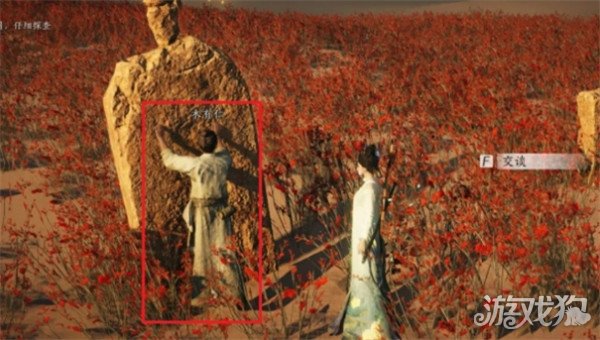 燕云十六聲玉門關(guān)阿依蘇見聞在什么位置（玉門關(guān)阿依蘇見聞位置介紹）