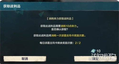 荒野起源閱歷如何獲得（閱歷獲得方法一覽）