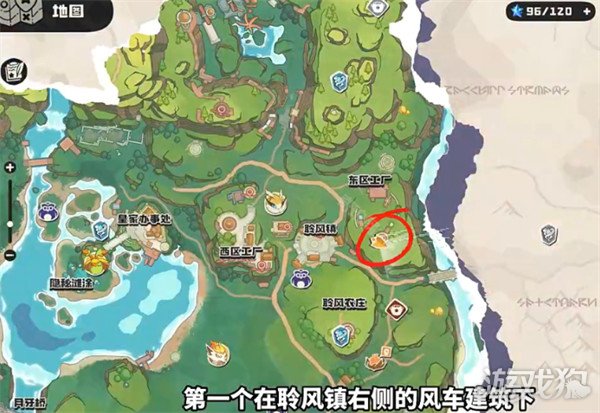 洛克王國世界冒險(xiǎn)者之章4個(gè)學(xué)生在什么位置（冒險(xiǎn)者之章4個(gè)學(xué)生位置介紹）