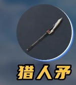 荒野起源新手武器如何選(新手武器選擇推薦2025)