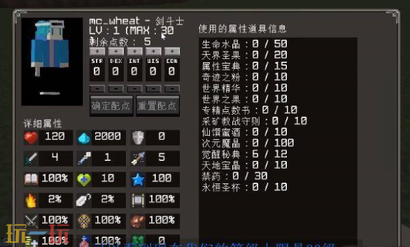 我的世界魔法金屬如何二轉(zhuǎn)（二轉(zhuǎn)詳細流程與操作步驟一覽）