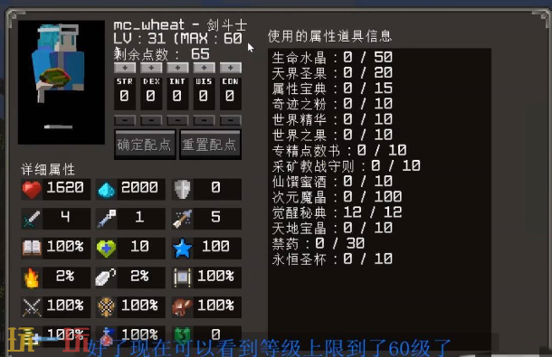 我的世界魔法金屬如何二轉(zhuǎn)（二轉(zhuǎn)詳細流程與操作步驟一覽）