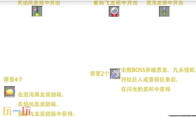 我的世界魔法金屬如何二轉(zhuǎn)（二轉(zhuǎn)詳細流程與操作步驟一覽）