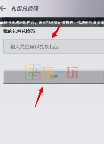 我的世界2025鉆石兌換碼大全（最新有效10000鉆石兌換碼匯總）