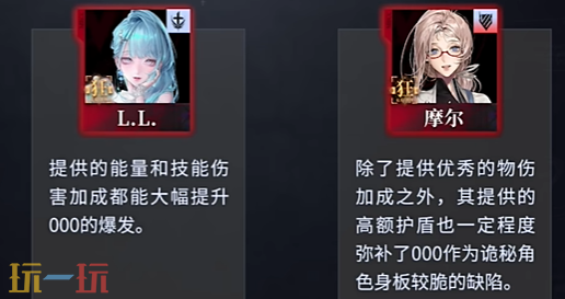 無期迷途000如何配隊（無期迷途000配隊推薦2025）