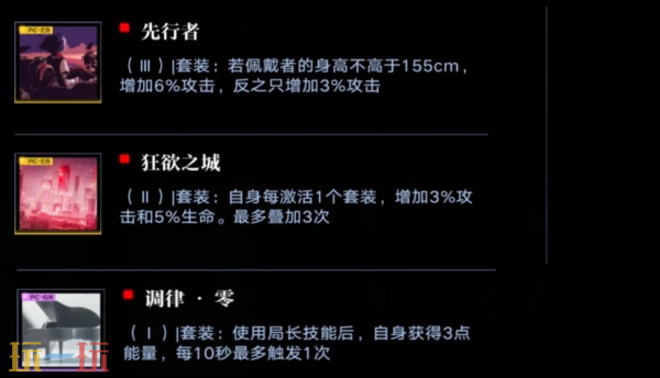 無(wú)期迷途赫斯提亞帶啥烙?。o(wú)期迷途赫斯提亞烙印推薦2025）