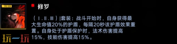 無(wú)期迷途赫斯提亞帶啥烙印（無(wú)期迷途赫斯提亞烙印推薦2025）