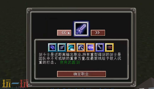 我的世界魔法金屬如何二轉(zhuǎn)（二轉(zhuǎn)詳細流程與操作步驟一覽）