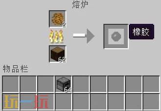 我的世界橡膠樹上的橡膠如何獲得（橡膠詳細獲得流程一覽）
