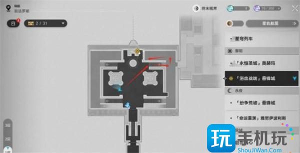 崩壞星穹鐵道石球怎樣解密（石球解密攻略一覽）