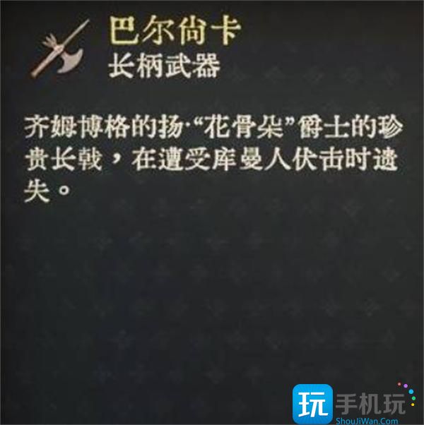 天國拯救2強力武器圖紙在什么位置（全強力武器圖紙獲得方法一覽）