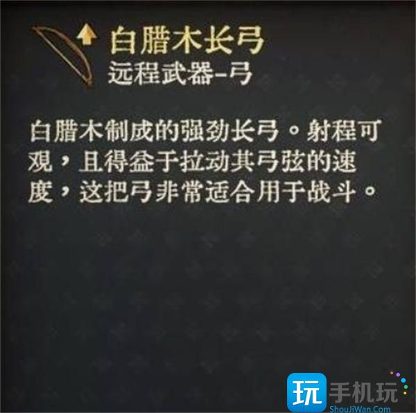 天國拯救2強力武器圖紙在什么位置（全強力武器圖紙獲得方法一覽）