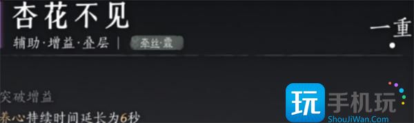 燕云十六聲牽絲霖流派心法怎樣搭配（牽絲霖流派心法攻略一覽）