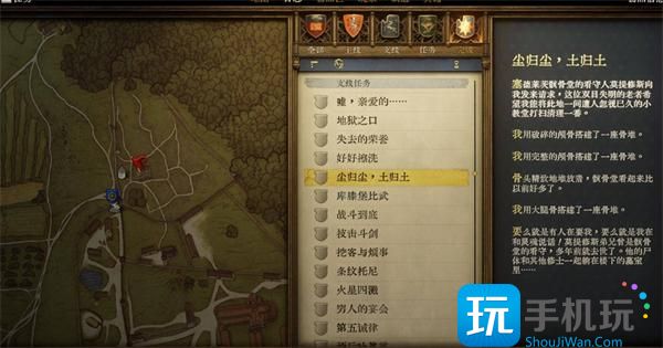 天國拯救2強力武器圖紙在什么位置（全強力武器圖紙獲得方法一覽）