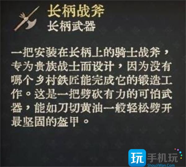 天國拯救2強力武器圖紙在什么位置（全強力武器圖紙獲得方法一覽）