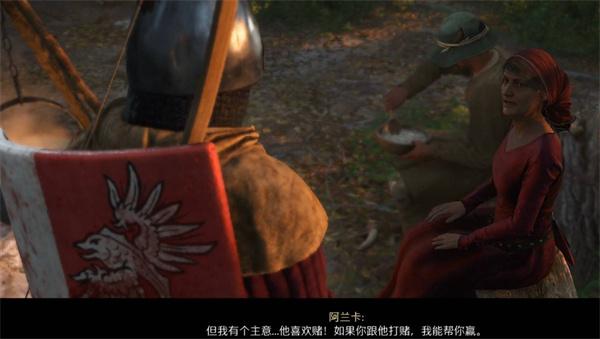 天國拯救2愛自由與榮耀任務(wù)如何做（愛自由與榮耀任務(wù)攻略一覽）