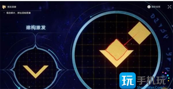 崩壞星穹鐵道石球怎樣解密（石球解密攻略一覽）