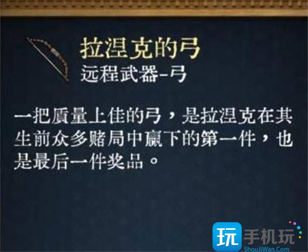 天國拯救2強力武器圖紙在什么位置（全強力武器圖紙獲得方法一覽）
