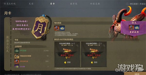 劍靈2靈石如何獲得（靈石獲得方法一覽）