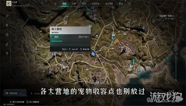 七日世界星之彩寵物收容箱在什么位置（星之彩寵物收容箱獲得位置一覽）