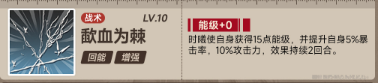 新月同行時(shí)曦技能是啥（時(shí)曦技能介紹介紹）